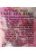 Тайское мыло для лица от Madame Heng Love time stories Soap Madame Heng 30g  при акне