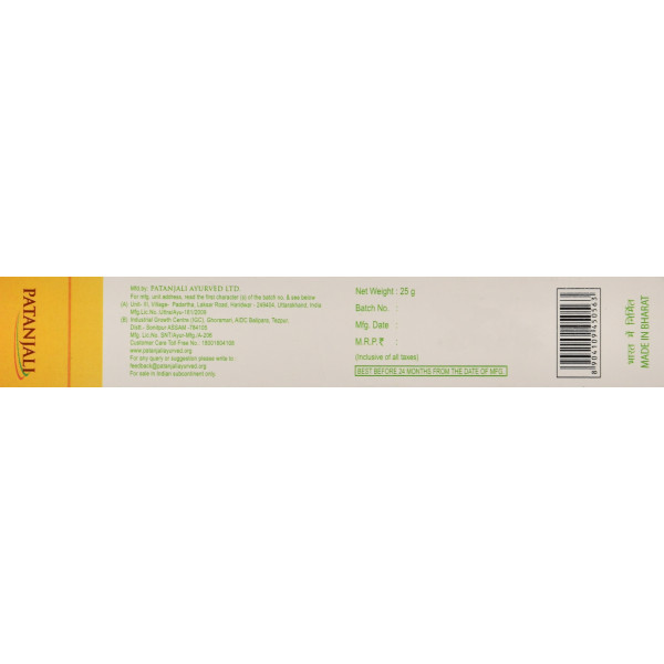 Антивозрастной индийский крем для лица Beauty cream, Patanjali, 25g