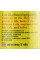 Ингалятор на травах, HongThai Herbal Inhalant AromaticHerbs, Тайланд 5г