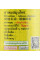 Ингалятор на травах, HongThai Herbal Inhalant AromaticHerbs, Тайланд 5г