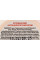 Согревающий антицеллюлитный крем для тела, Stop Cellulite Pepper Slim Anticellulite Body Cream, Mr.Scrubber, 100 г