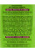 Сеса Шампунь аюрведический, Ayurvedic Onion Anti-Hair Fall Shampoo with Bhringraj, SESA, 100ml 