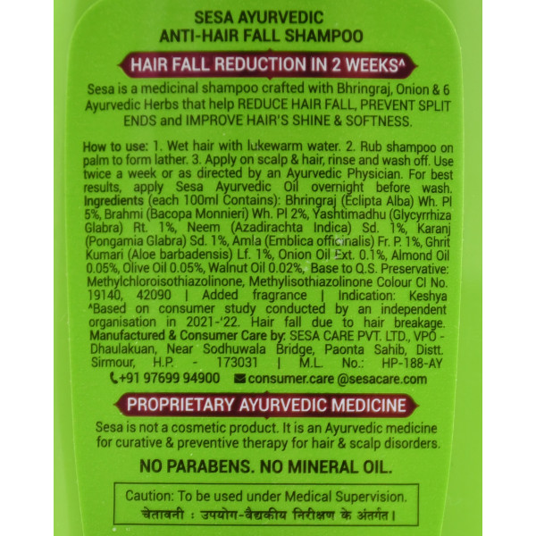 Сеса Шампунь аюрведический, Ayurvedic Onion Anti-Hair Fall Shampoo with Bhringraj, SESA, 100ml 
