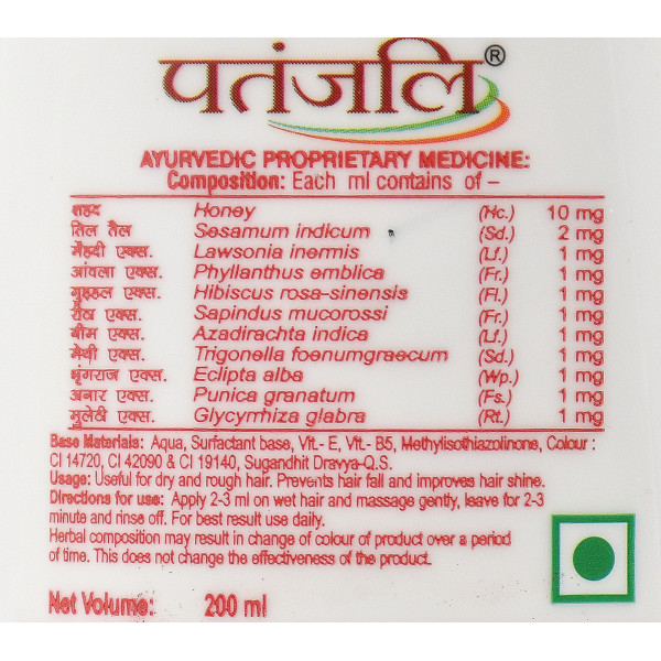 Шампунь Кеш Канті, Шовк та блиск , Patanjali Kesh Kanti Silk And Shine Shampoo , 200 мл