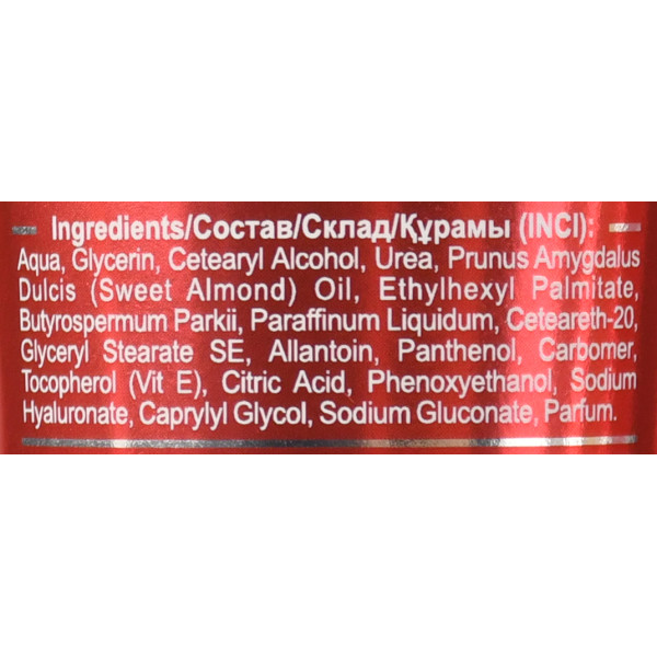 Крем для рук экстренная помощь для сухих и потрескавшихся рук, Express Help Hand Cream, Belle Jardin, 125 мл