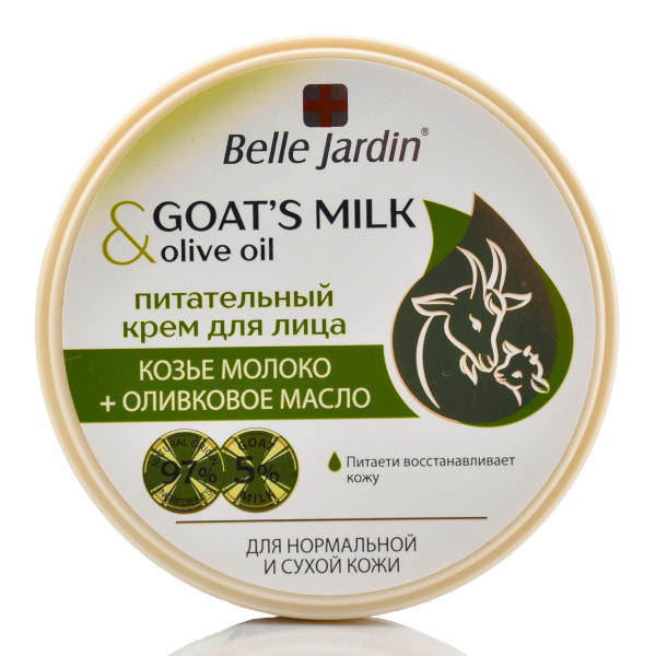 Питательный крем для лица с козьим молоком и оливковым маслом, Belle Jardin 200 мл