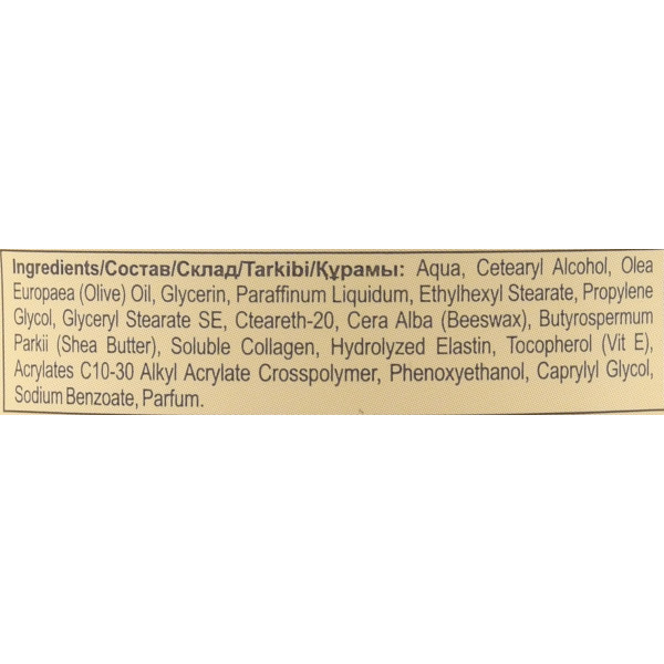 Крем для сухої шкіри обличчя та тіла з оливковою олією, Face and Body Cream, Belle Jardin, 200 мл