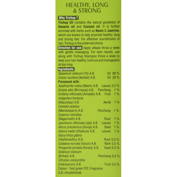 Масло Тричуп здоровые, длинные и крепкие волосы, Trichup oil Healthy, Long & Strong, Vasu , 100 ml
