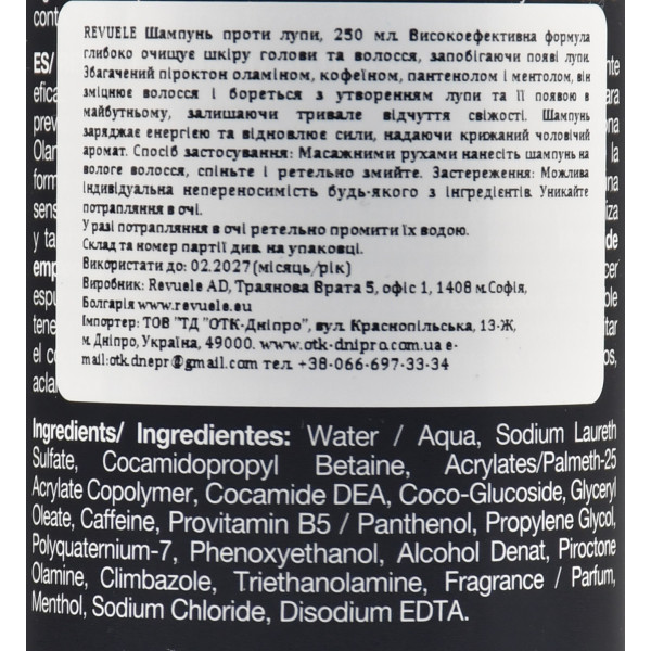 Чоловічий шампунь проти лупи, Anti Dandruff Shampoo, Revuele, 250 мл