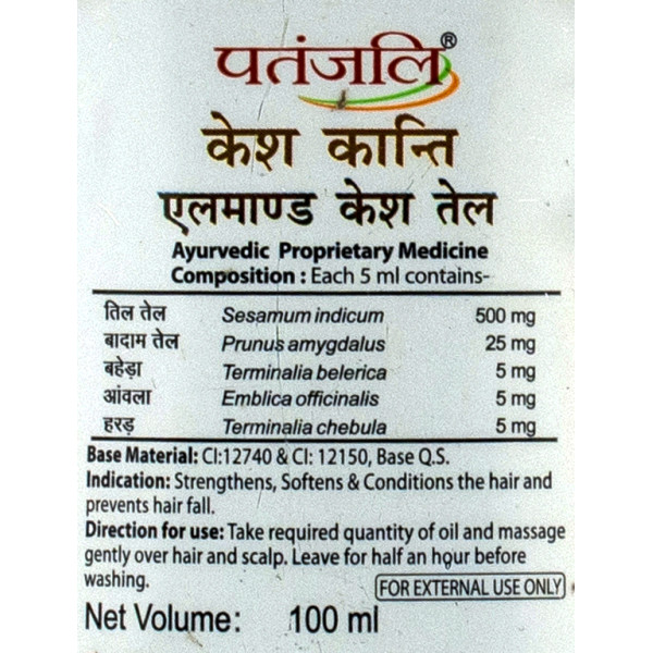 Миндальное масло для волос, Патанджали , Almond Hair Oil, Patanjali , 200 ml