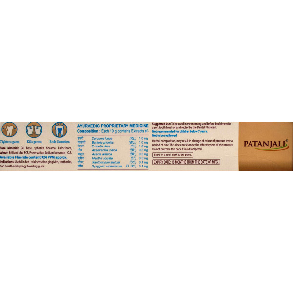 Зубная паста Дант Канти Медикейтед , Dant Kanti, Patanjali Medicated , 100 г