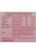 Мыло Индийский жасмин, Могра , Mogra Soap Patanjali , 75 г