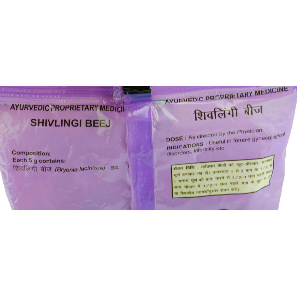 Шивлинги семена Бриония Патанджали Shivlingi Beej Patanjali Divya Pharmacy для женщин