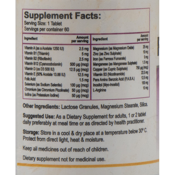 Мультивитаминный комплекс Фертрекс форте Биотрекс Fertrex forte Biotrex 60 veg.capsules для увеличения фертильности, планирования зачатия