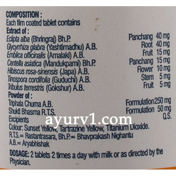 Таблетки для роста волос Тричуп / Trichup Hair, Vasu / 60 tab