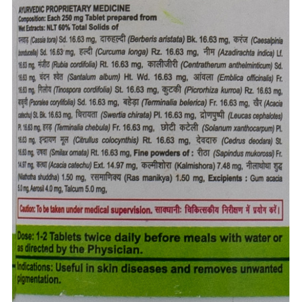 Каякалп Вати Патанджали Kayakalp Vati Patanjali , 160 табл