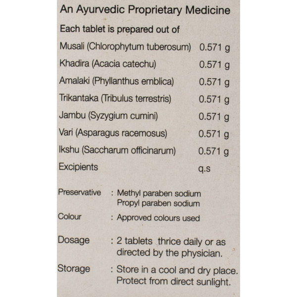 Леутаб Коттаккал Leutab Kottakkal Ayurveda 100 tabs для жінок