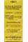 Масло черного тмина, Black cumin oil 100 мл