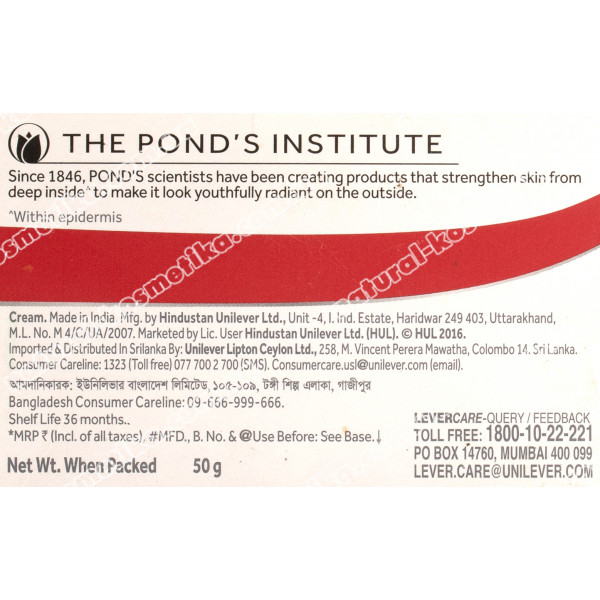 Нічний крем із коректором зморшок Pond's Age Miracle, 50 г
