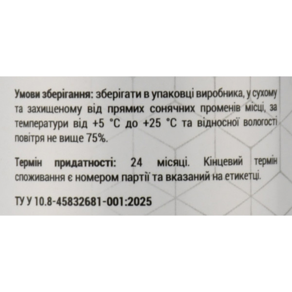 Цинк+ Витамин С, Цинк с витамином С, Green Visa, Грин Виза 60 капс