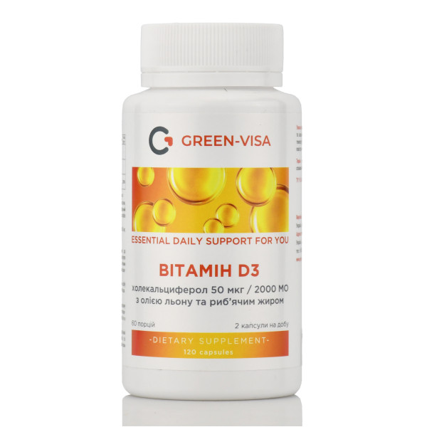 Витамин Д3 2000IU VitaminD3 Green-visa 120 желейных капслул