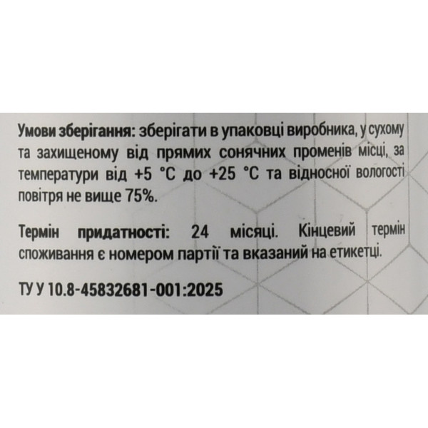 Коллаген морской с гиалуроновой кислотой и витамином С, Green-visa 90капсул Упругость кожи и гибкость суставов