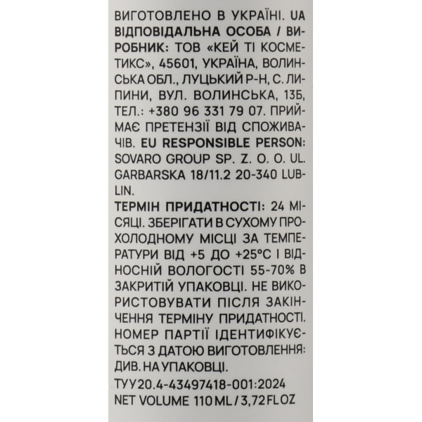 Антиперспирант-спрей для ног AxillDRY Sport – эффективный контроль потоотделения, свежесть и комфорт стоп к активному дню 110 мл