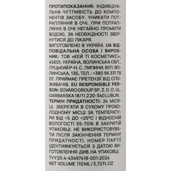 Натуральный дезодорант-спрей AxillDRY Natural Deo – естественная защита от запаха, свежесть и комфорт ежедневно, 110 мл