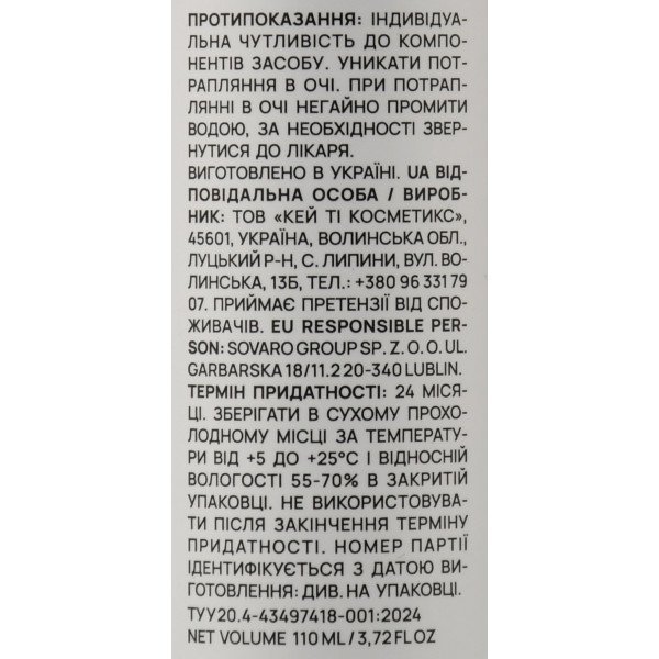 Натуральный дезодорант-спрей для подростков AxillDRY Teens до 24 часов – свежесть, комфорт и деликатный уход каждый день 110 мл