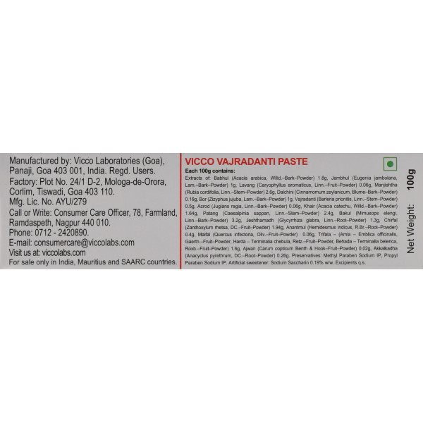 Vicco Vajradanti Paste, аюрведическая зубная паста с 18 целебными травами, Индия, 100 г