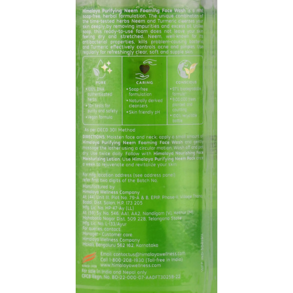 Пінка для вмивання, ним / Himalaya Herbals, Face Wash, Neem Foaming / 150 мл