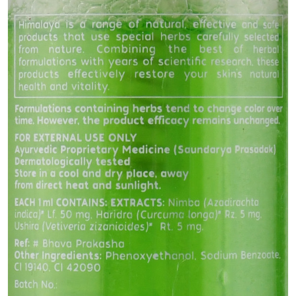 Пінка для вмивання, ним / Himalaya Herbals, Face Wash, Neem Foaming / 150 мл