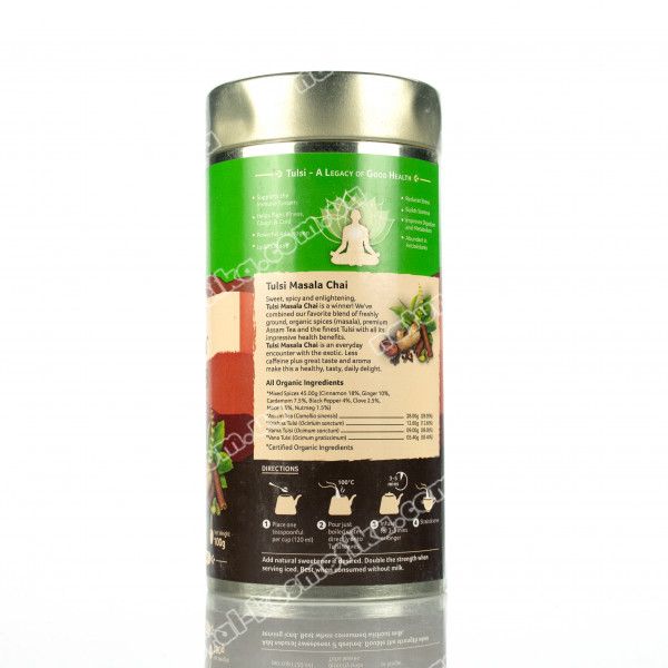 Тулси Масала чай Tulsi Masala Chai , Organic India 100 г