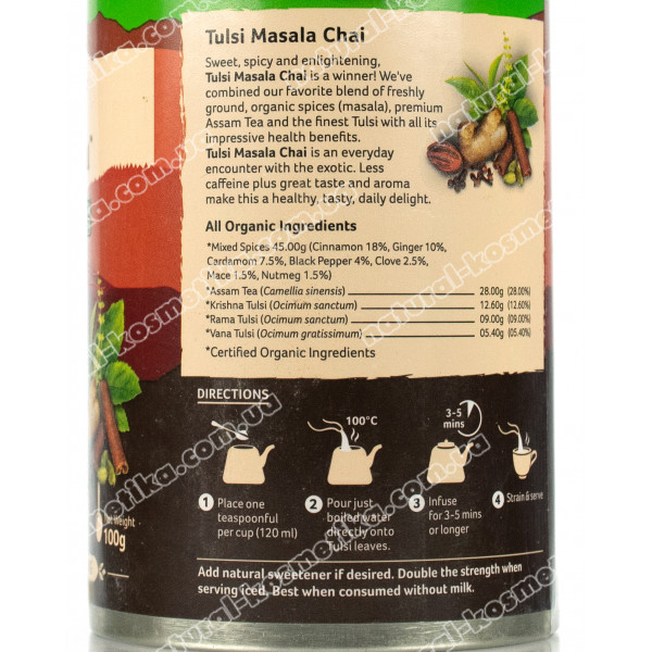 Тулси Масала чай Tulsi Masala Chai , Organic India 100 г
