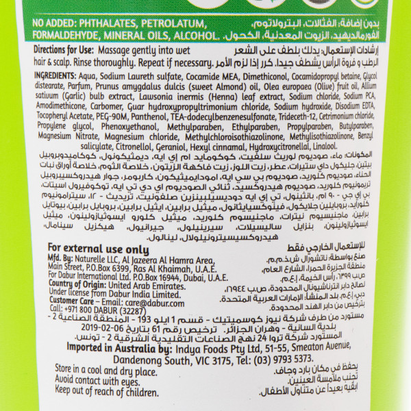 Чесночный шампунь для роста волос, Ватика , Dabur Vatika Garlic Shampoo , 400 мл