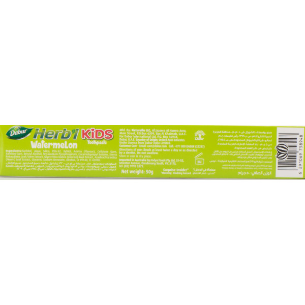 Детская зубная паста, щетка, резинка Арбуз , Herb kids, 50г