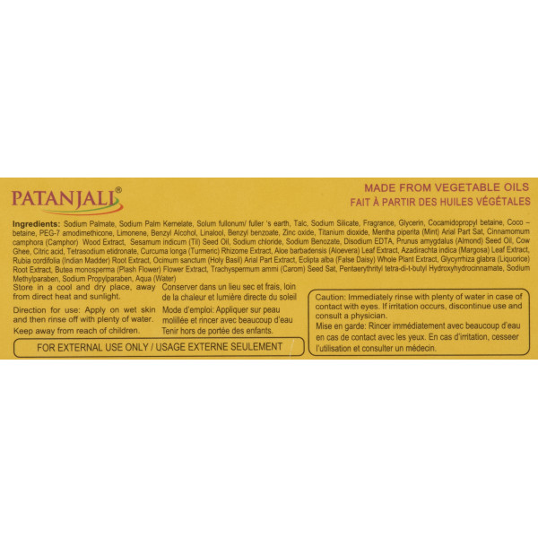 Глиняное мыло, Mud Soap, Patanjali, 125 g