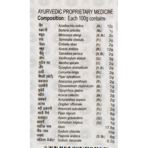 Зубной порошок Адванс Дант Канти Манджан, Patanjali Ayurveda Advance Dant Kanti Manjan 100g