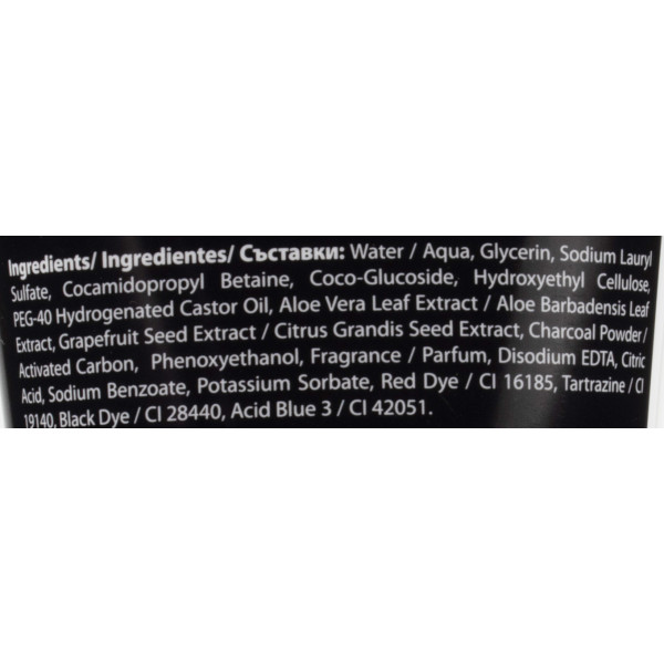 Гель для умывания с бамбуковым углем, Bamboo Charcoal Facial Cleanser, Revuele, 150 мл