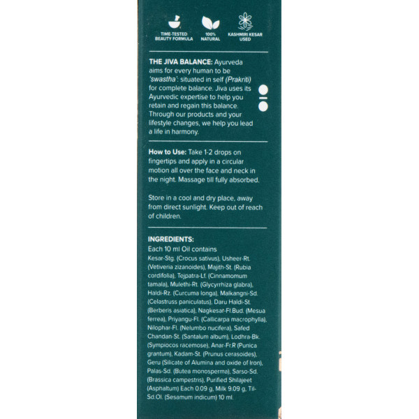 Кумкумади масло ПРЕМИУМ Jiva Kumkumadi Oil  30 ml