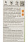 Масло Амла для волос  Amla Hair Oil Jiva 120 ml