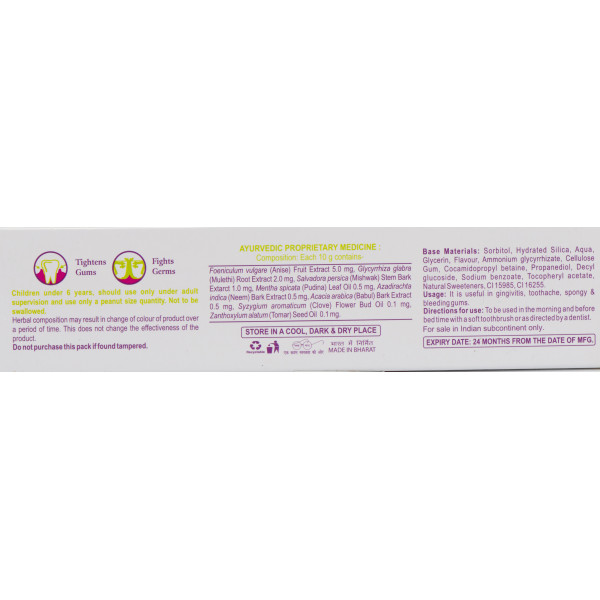 Зубна паста для дітей Дант Канті, Dant Kanti Junior Dental Cream, Patanjali. 100 г
