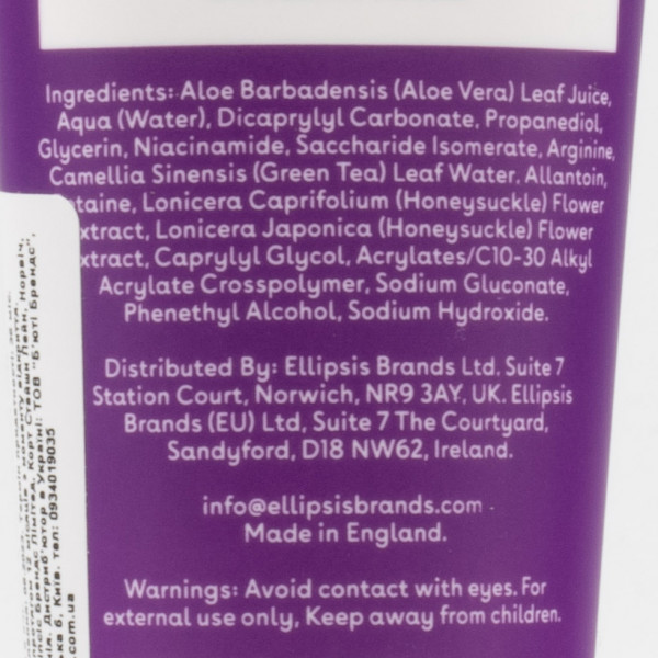 Увлажняющий крем с аминокислотами без содержания масла Q+A Amino Acid Oil Free Moistuiriser 75ml
