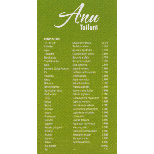 Ану тайлам Anu tailam Nagarjuna 10 ml - Аюрведическое масло для носа и ушей при простуде