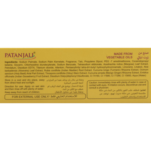 Мыло аюрведическое Ним Neem Protecting Soap Patanjali 125 г